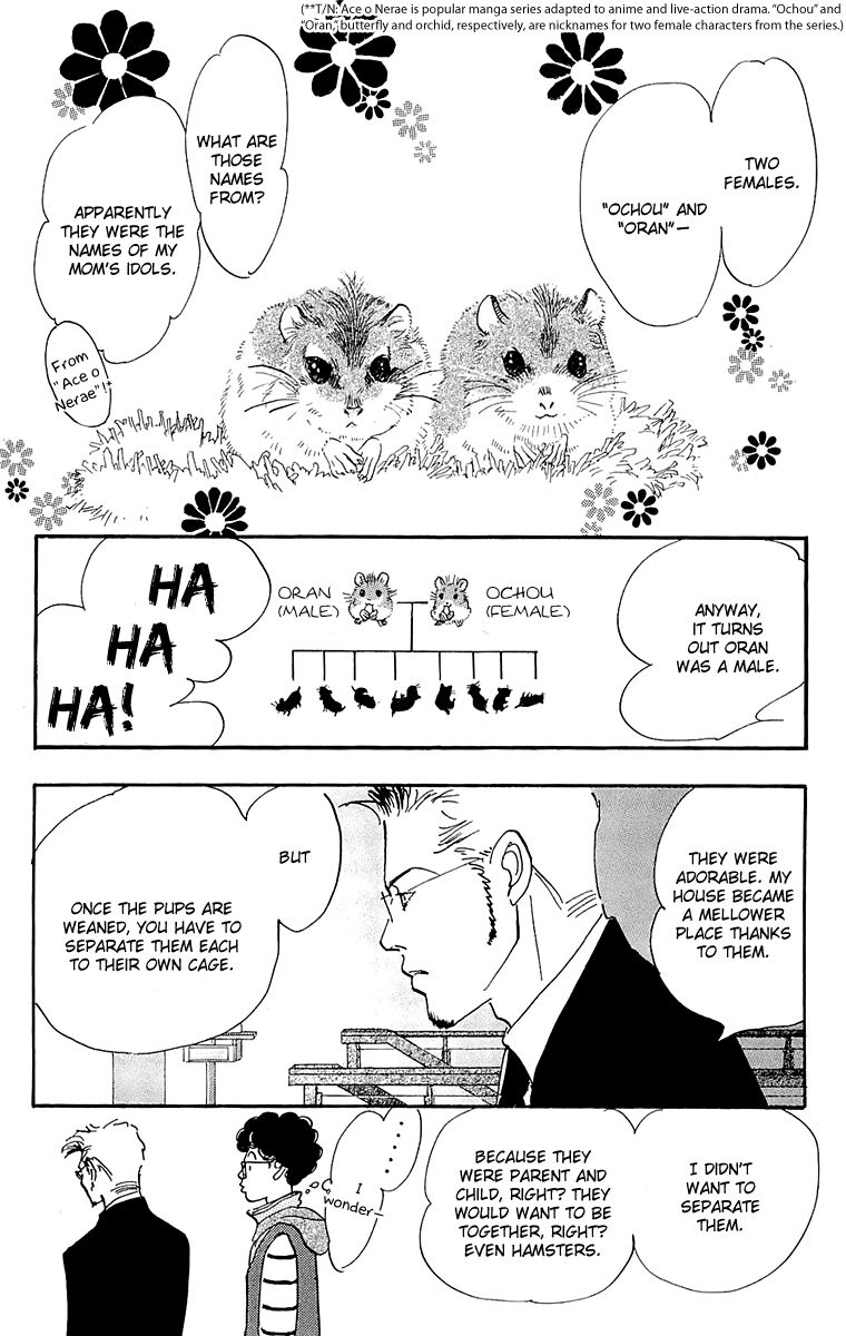 Real Clothes Chapter 59 page 4 - Chapter 59