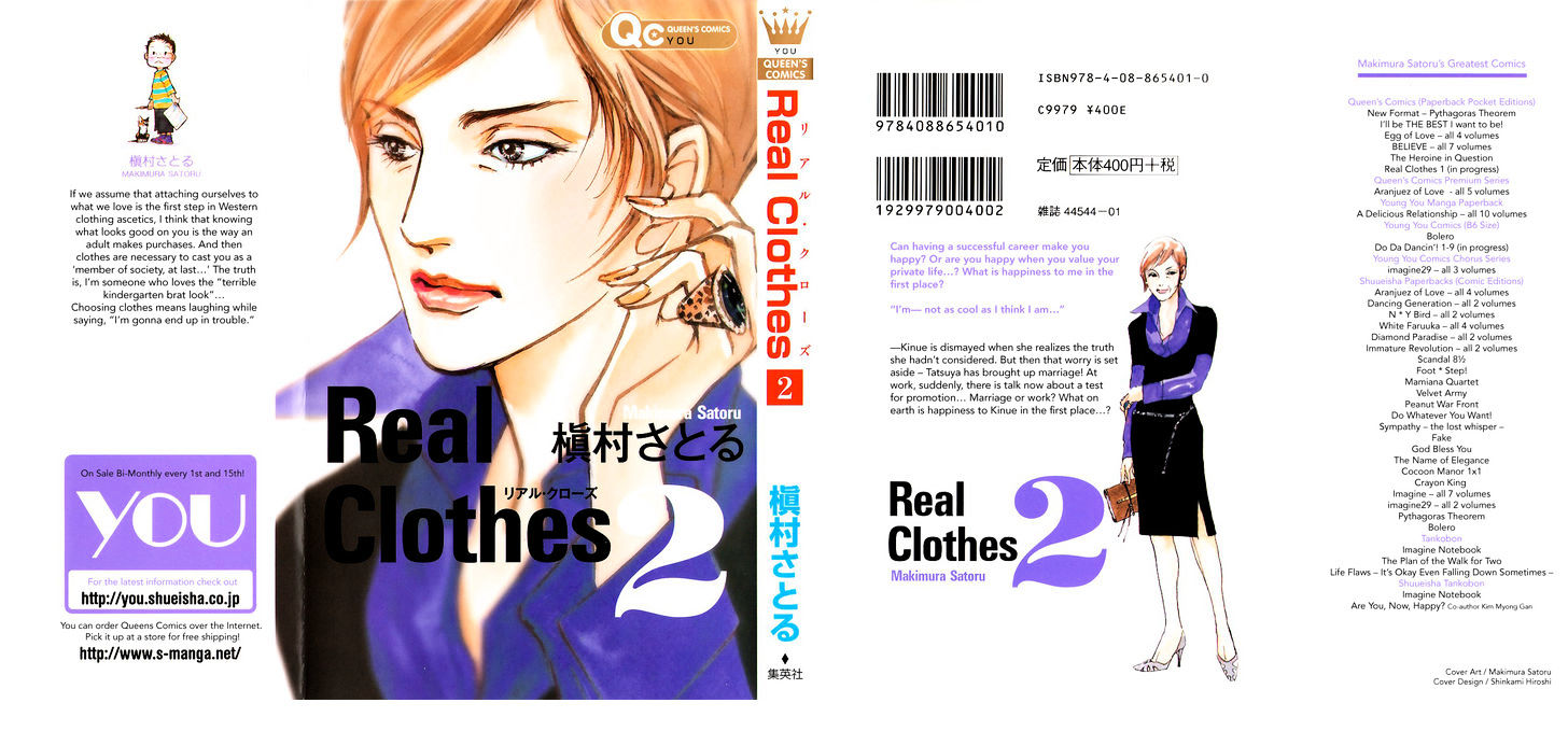 Real Clothes Chapter 6 page 1 - Chapter 6