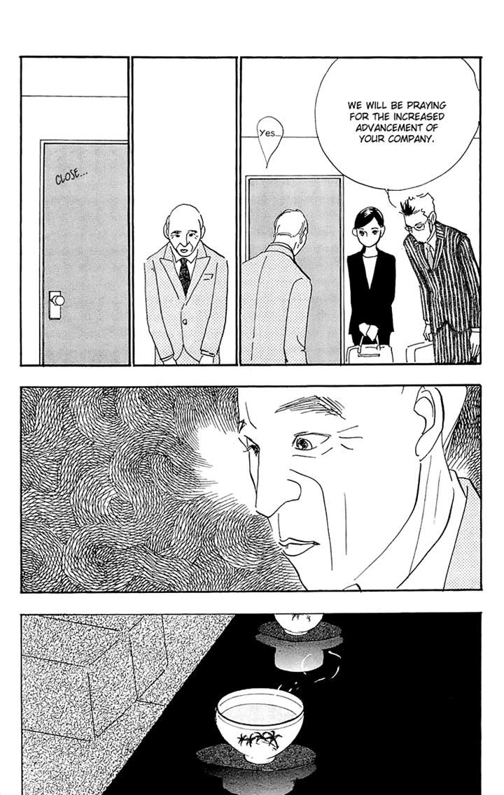Real Clothes Chapter 60 page 12 - Chapter 60