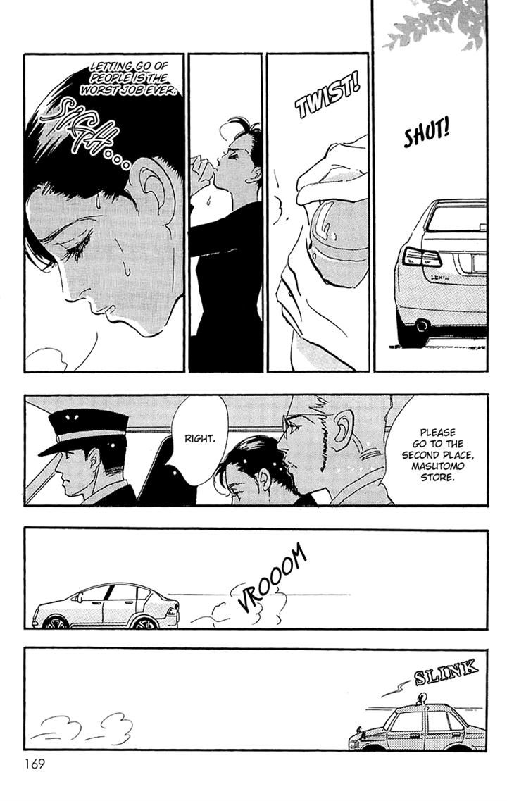 Real Clothes Chapter 60 page 13 - Chapter 60