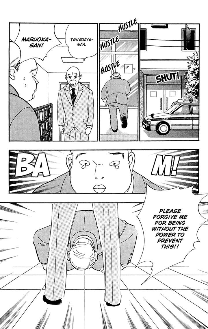 Real Clothes Chapter 60 page 14 - Chapter 60