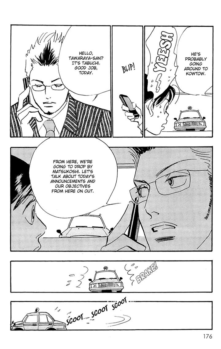 Real Clothes Chapter 60 page 20 - Chapter 60