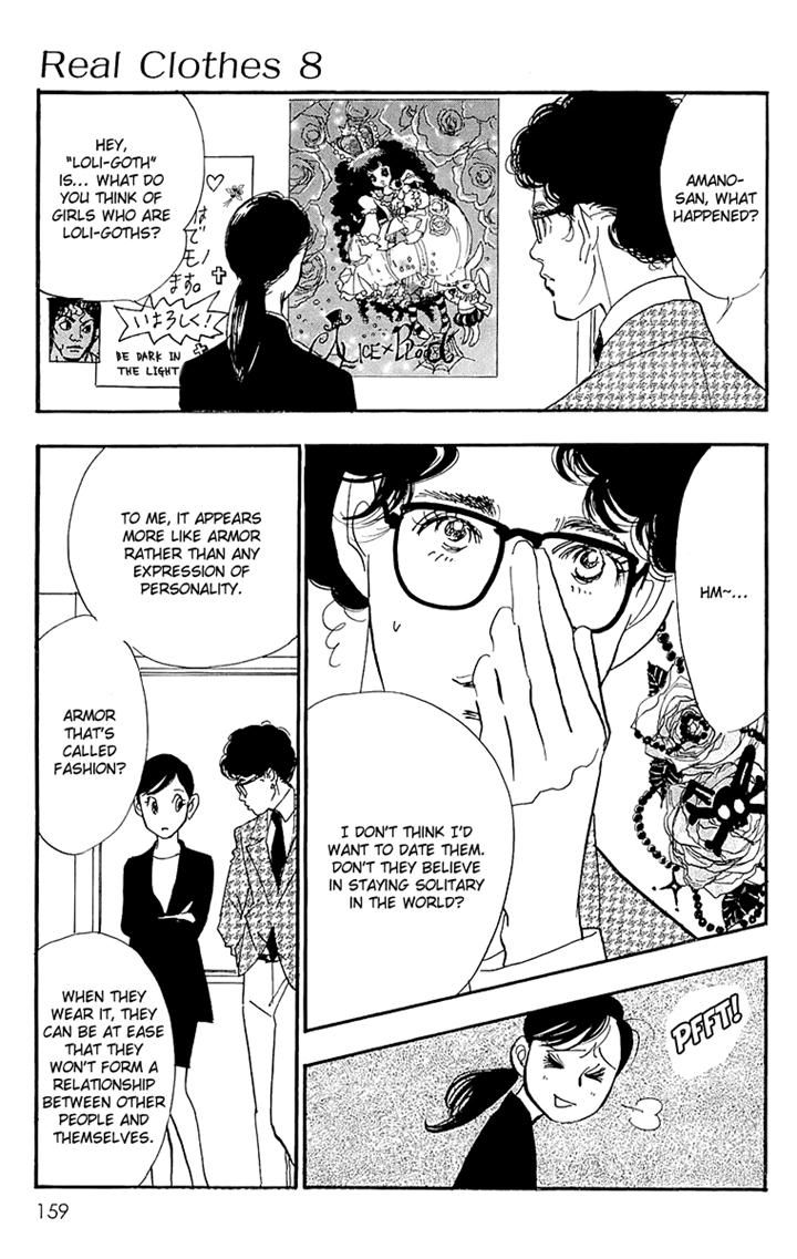Real Clothes Chapter 60 page 3 - Chapter 60