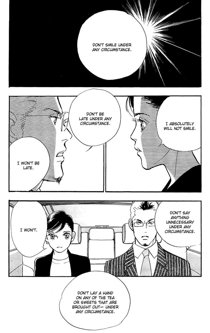 Real Clothes Chapter 60 page 5 - Chapter 60