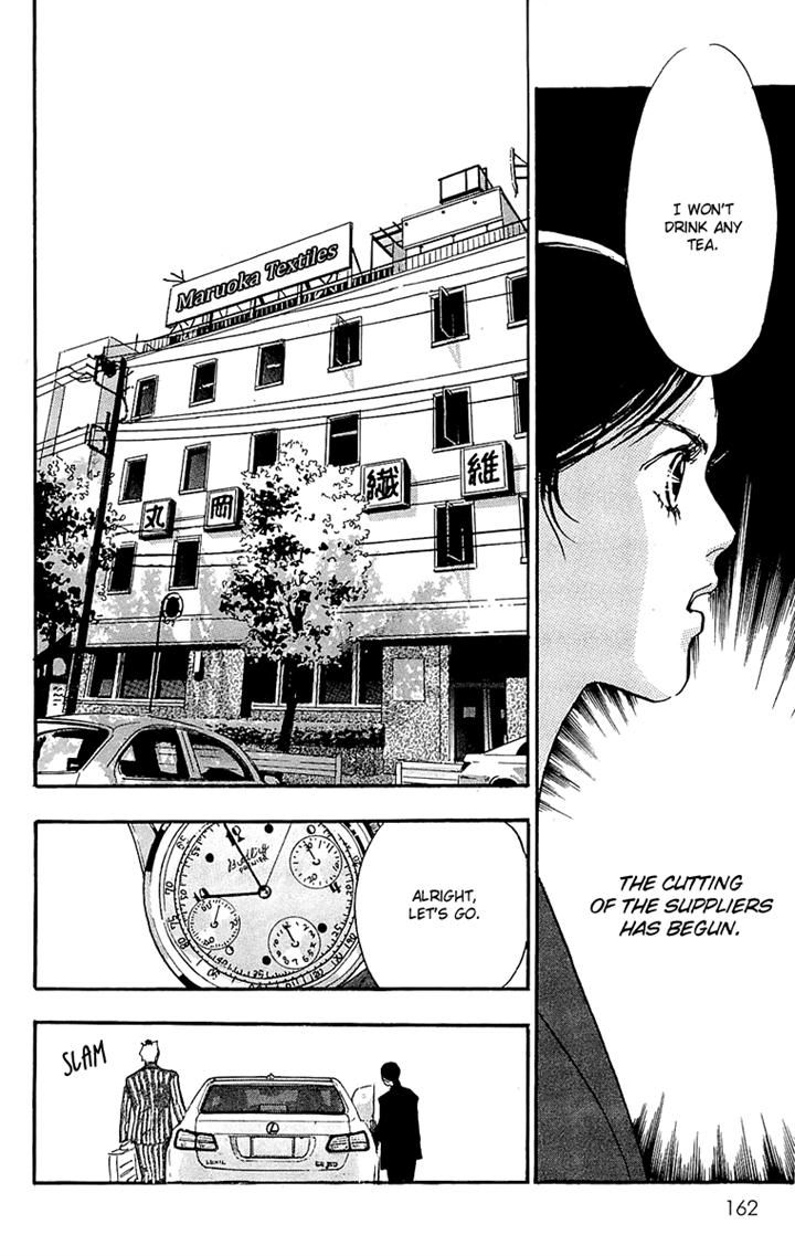Real Clothes Chapter 60 page 6 - Chapter 60