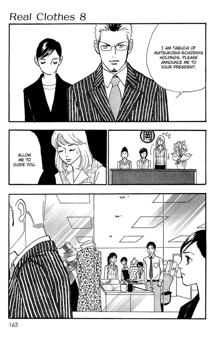 Real Clothes Chapter 60 page 7 - Chapter 60