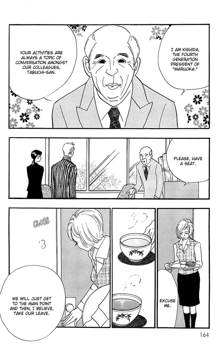 Real Clothes Chapter 60 page 8 - Chapter 60