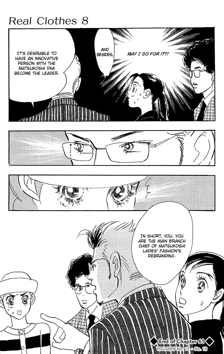 Real Clothes Chapter 61 page 22 - Chapter 61