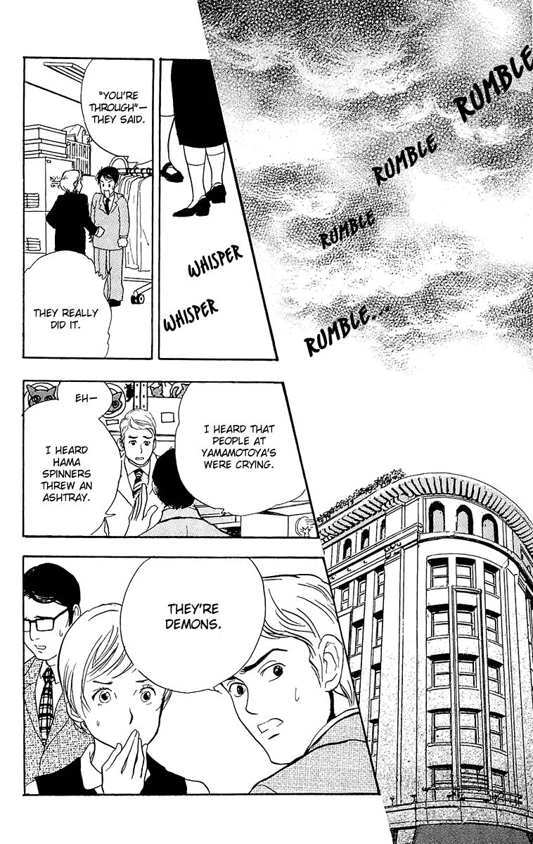 Real Clothes Chapter 61 page 3 - Chapter 61