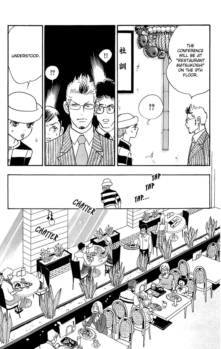 Real Clothes Chapter 61 page 5 - Chapter 61