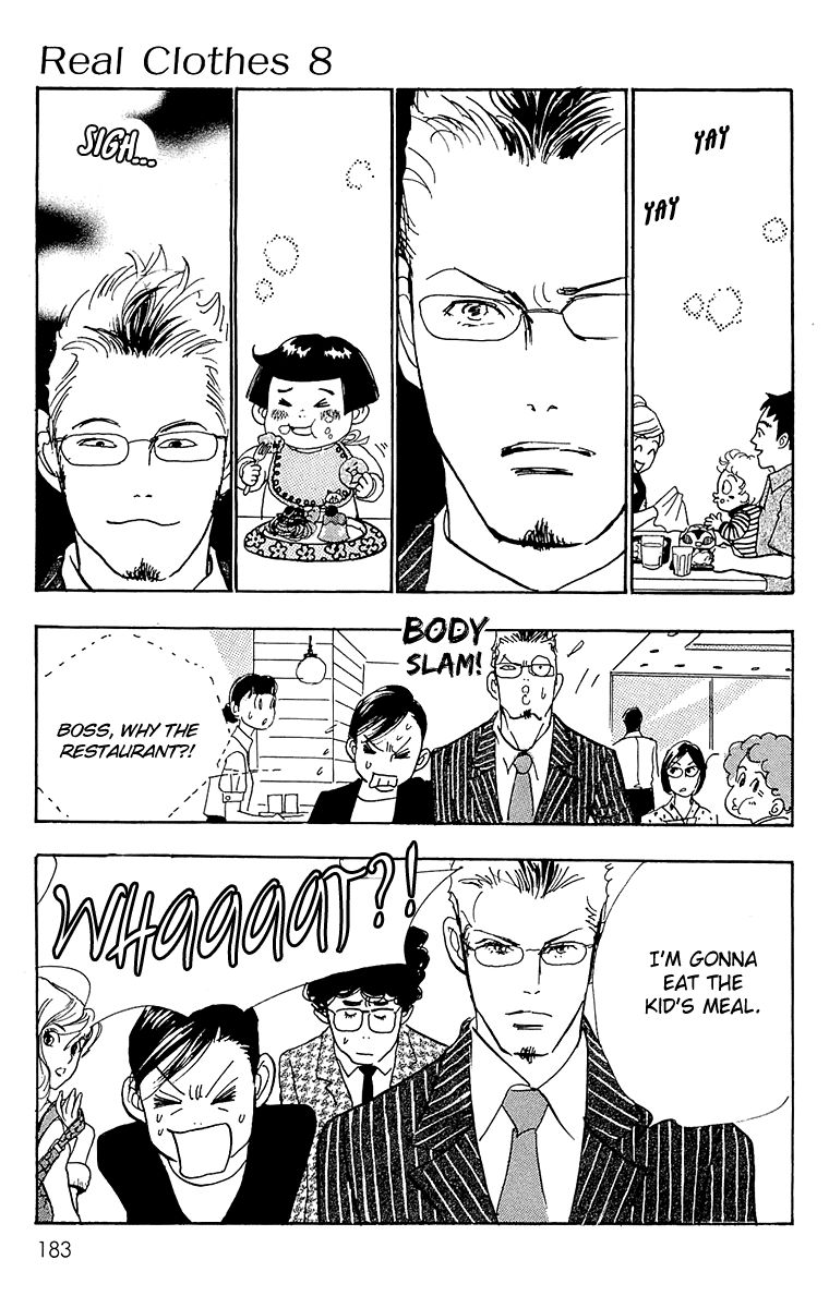 Real Clothes Chapter 61 page 6 - Chapter 61