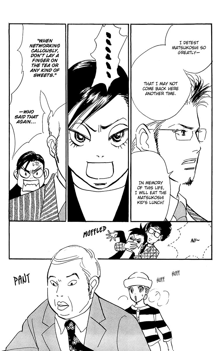 Real Clothes Chapter 61 page 7 - Chapter 61