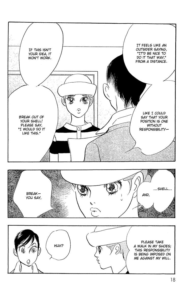 Real Clothes Chapter 62 page 17 - Chapter 62