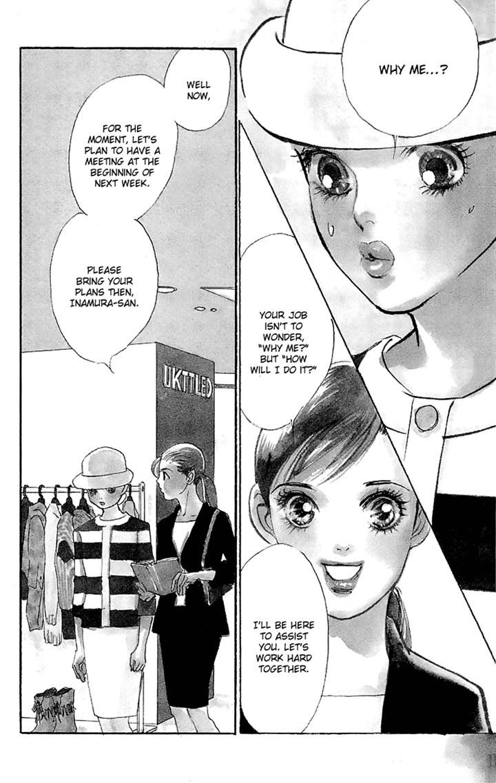 Real Clothes Chapter 62 page 5 - Chapter 62