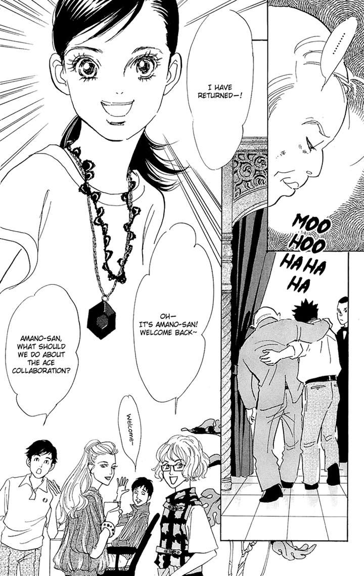 Real Clothes Chapter 62 page 7 - Chapter 62
