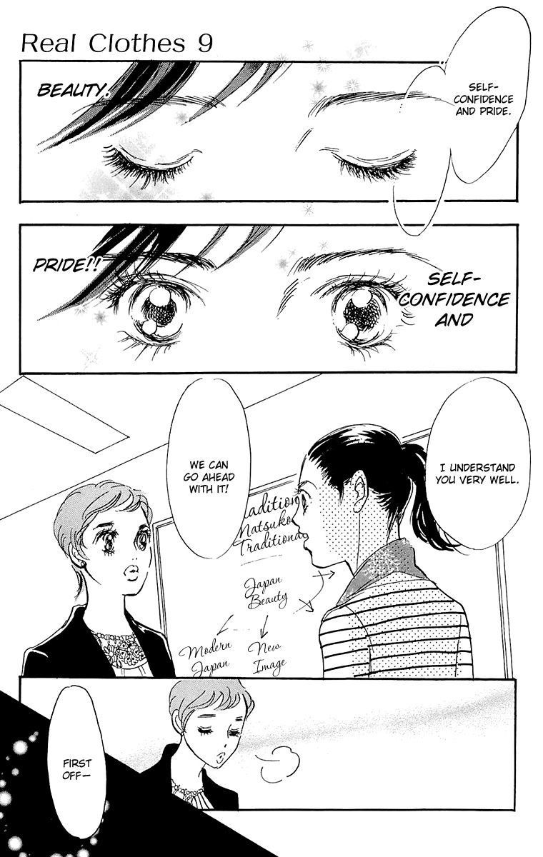 Real Clothes Chapter 63 page 10 - Chapter 63