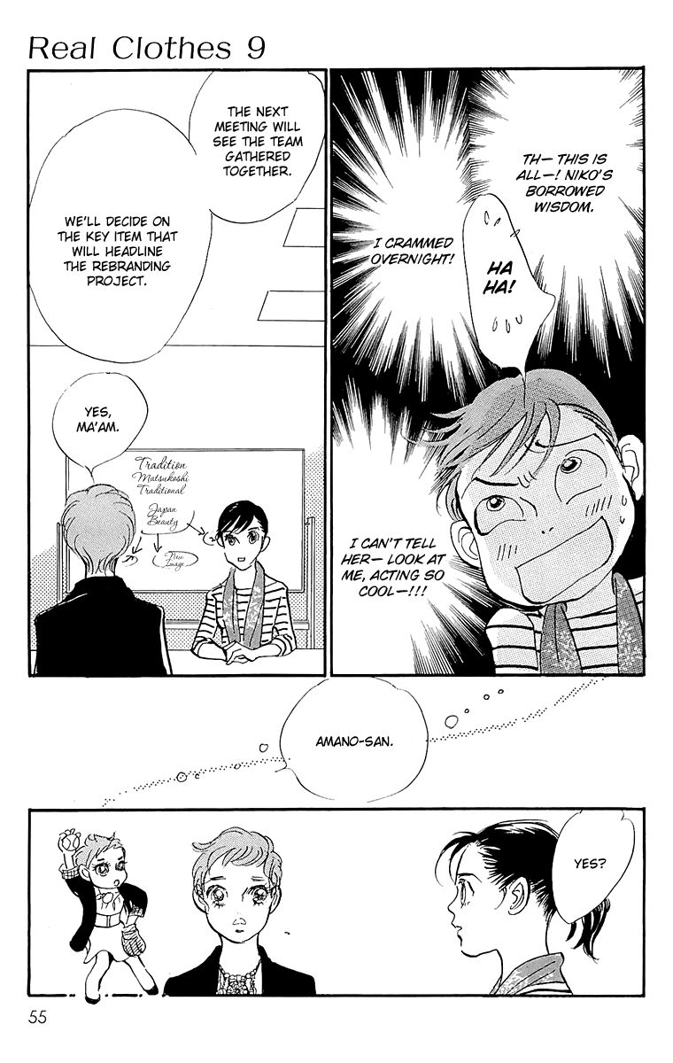 Real Clothes Chapter 63 page 12 - Chapter 63
