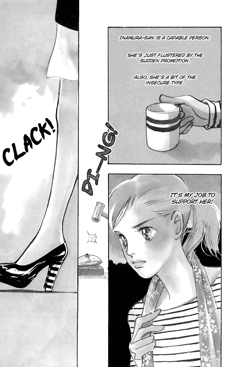 Real Clothes Chapter 63 page 2 - Chapter 63
