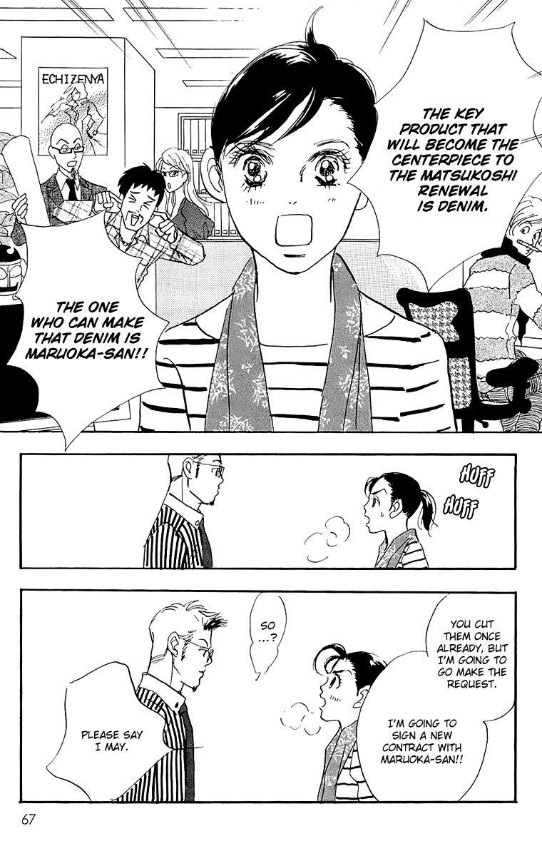 Real Clothes Chapter 63 page 24 - Chapter 63