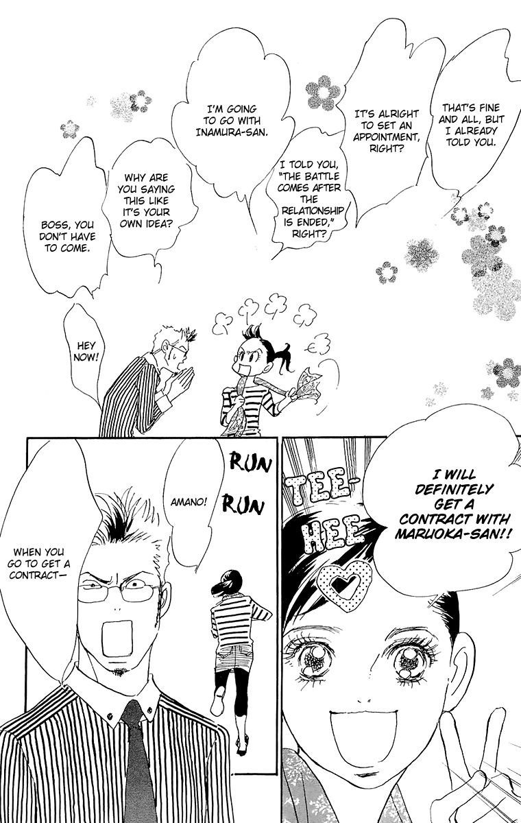 Real Clothes Chapter 63 page 25 - Chapter 63