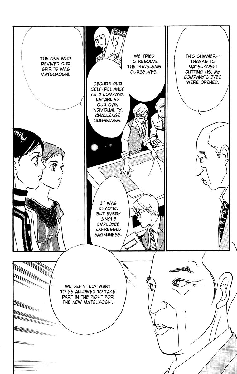 Real Clothes Chapter 63 page 31 - Chapter 63