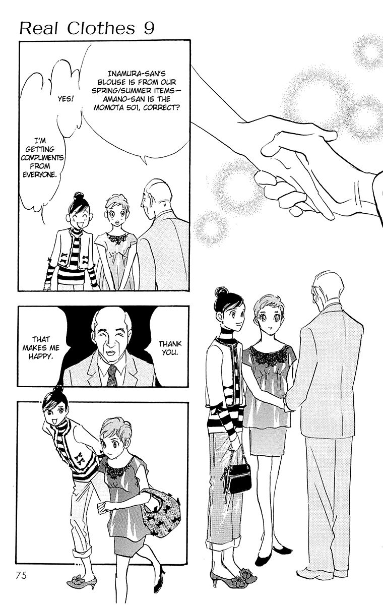 Real Clothes Chapter 63 page 32 - Chapter 63