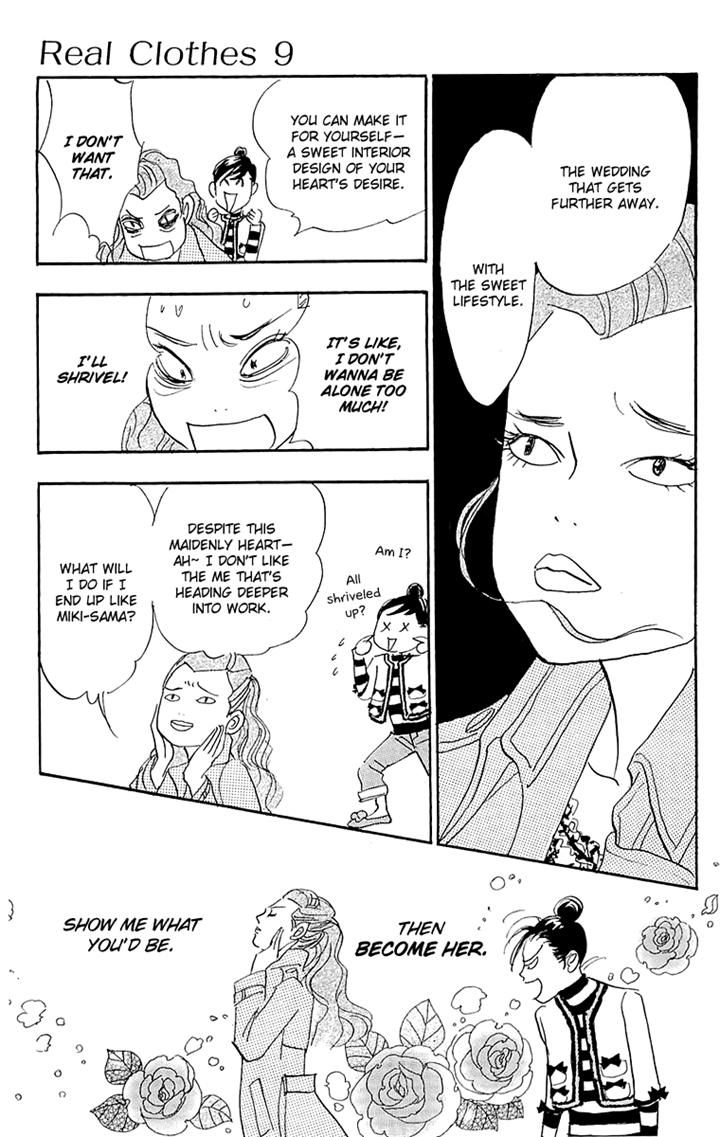 Real Clothes Chapter 64 page 13 - Chapter 64
