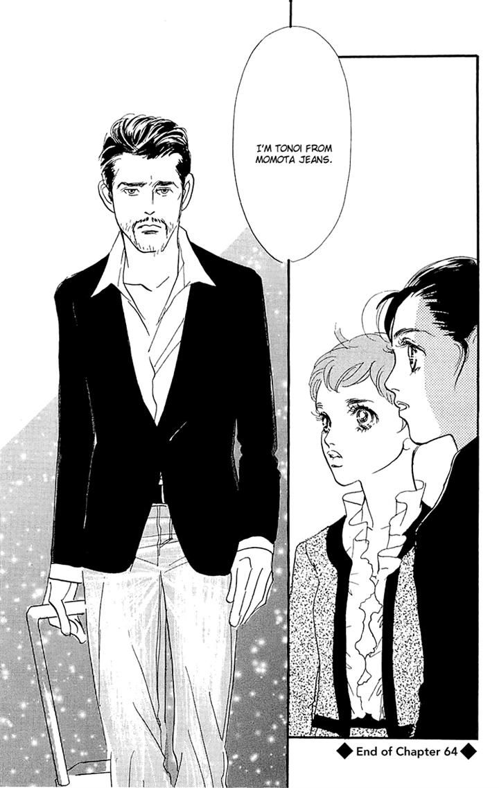 Real Clothes Chapter 64 page 21 - Chapter 64