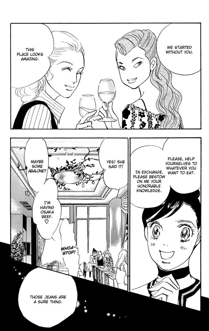 Real Clothes Chapter 64 page 4 - Chapter 64