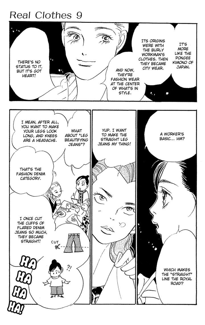 Real Clothes Chapter 64 page 7 - Chapter 64
