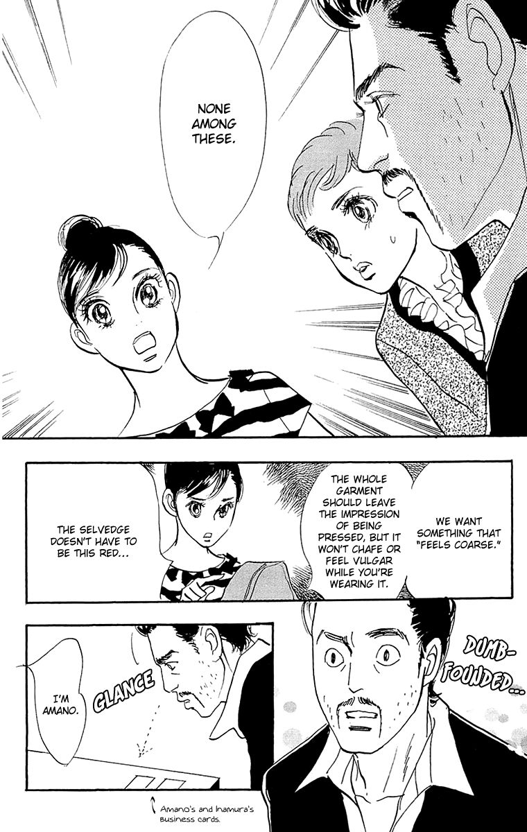 Real Clothes Chapter 65 page 17 - Chapter 65