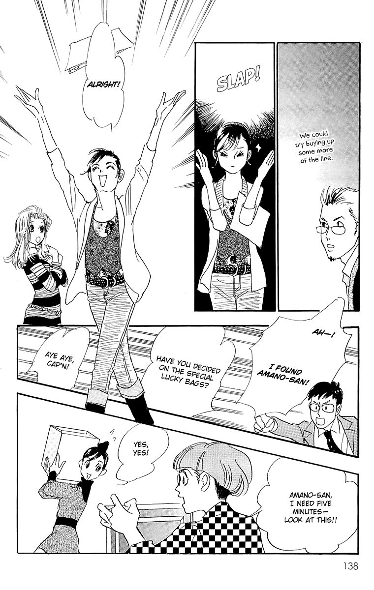 Real Clothes Chapter 66 page 17 - Chapter 66