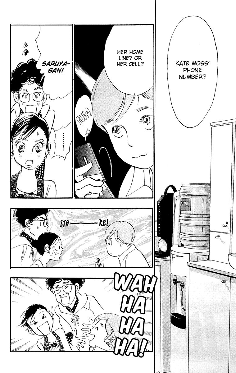 Real Clothes Chapter 66 page 3 - Chapter 66