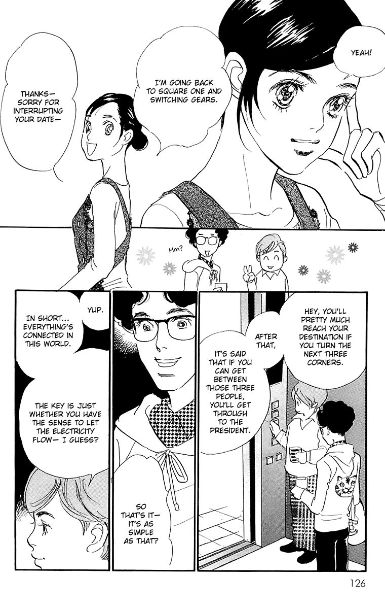 Real Clothes Chapter 66 page 5 - Chapter 66