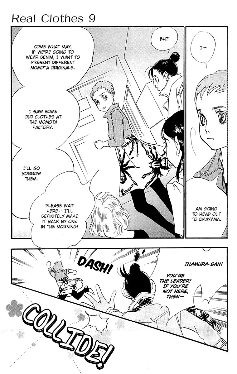 Real Clothes Chapter 67 page 12 - Chapter 67