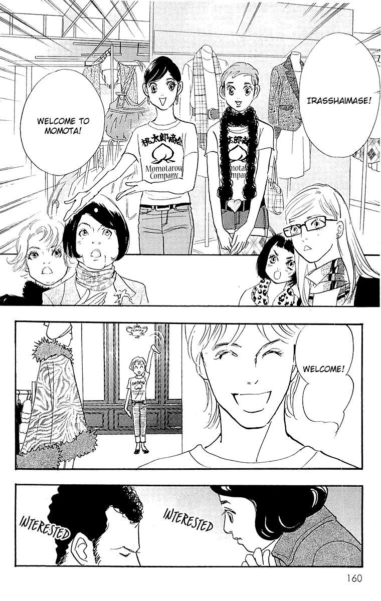 Real Clothes Chapter 67 page 17 - Chapter 67