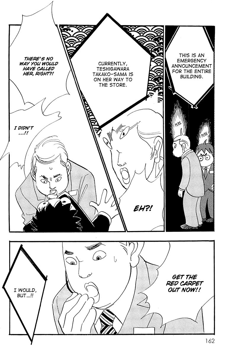 Real Clothes Chapter 67 page 19 - Chapter 67