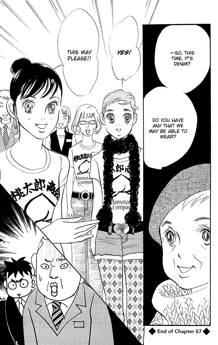 Real Clothes Chapter 67 page 22 - Chapter 67
