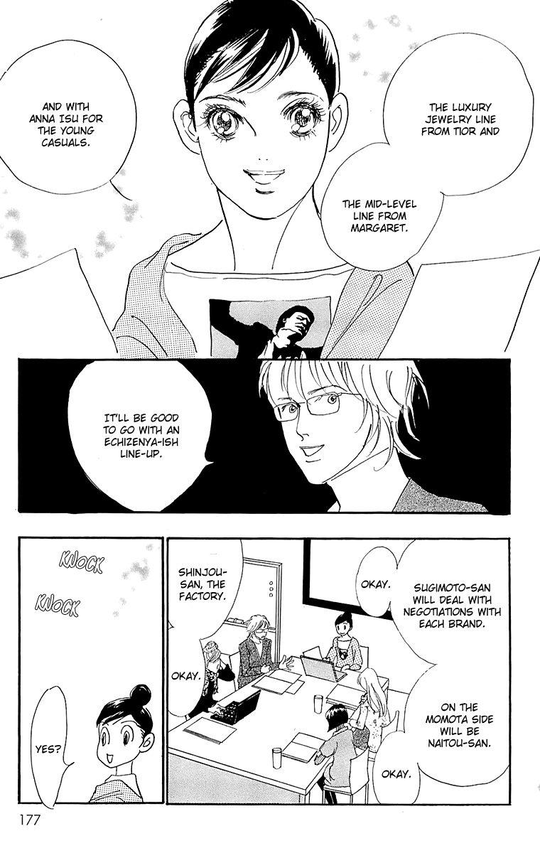 Real Clothes Chapter 68 page 12 - Chapter 68