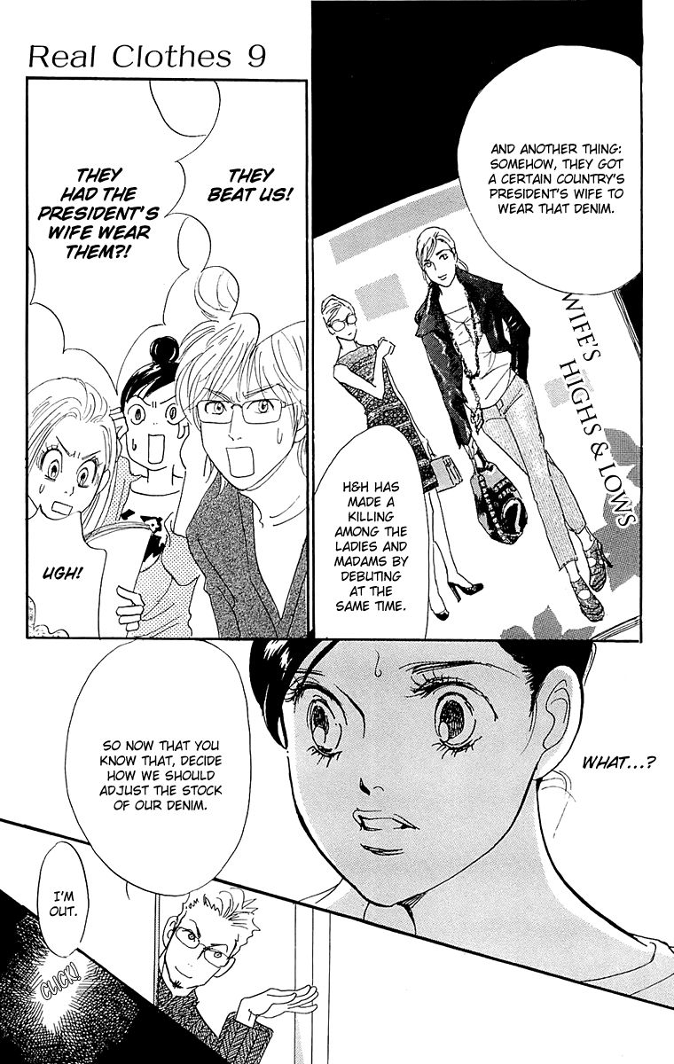 Real Clothes Chapter 68 page 16 - Chapter 68