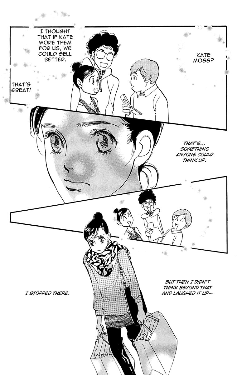 Real Clothes Chapter 68 page 19 - Chapter 68