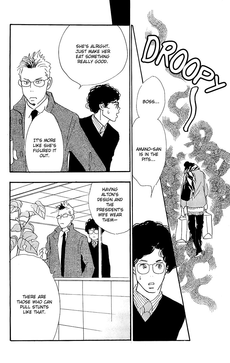Real Clothes Chapter 68 page 21 - Chapter 68