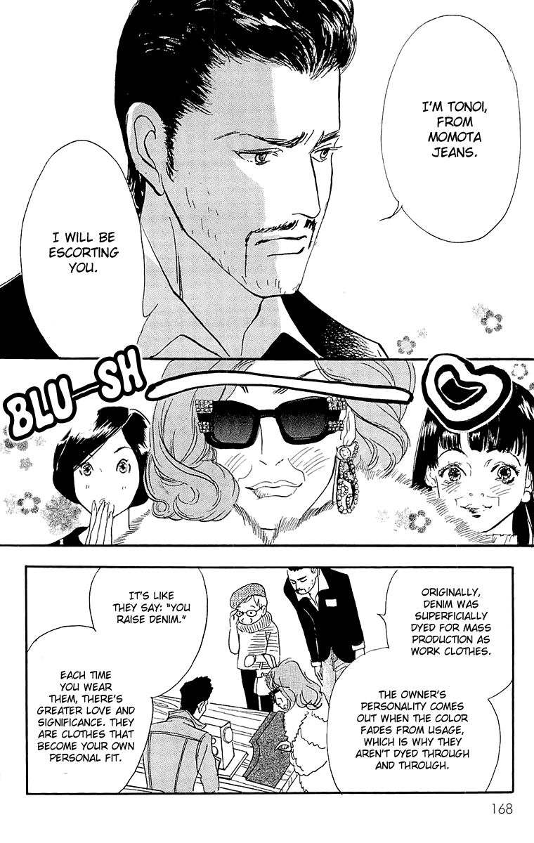 Real Clothes Chapter 68 page 3 - Chapter 68