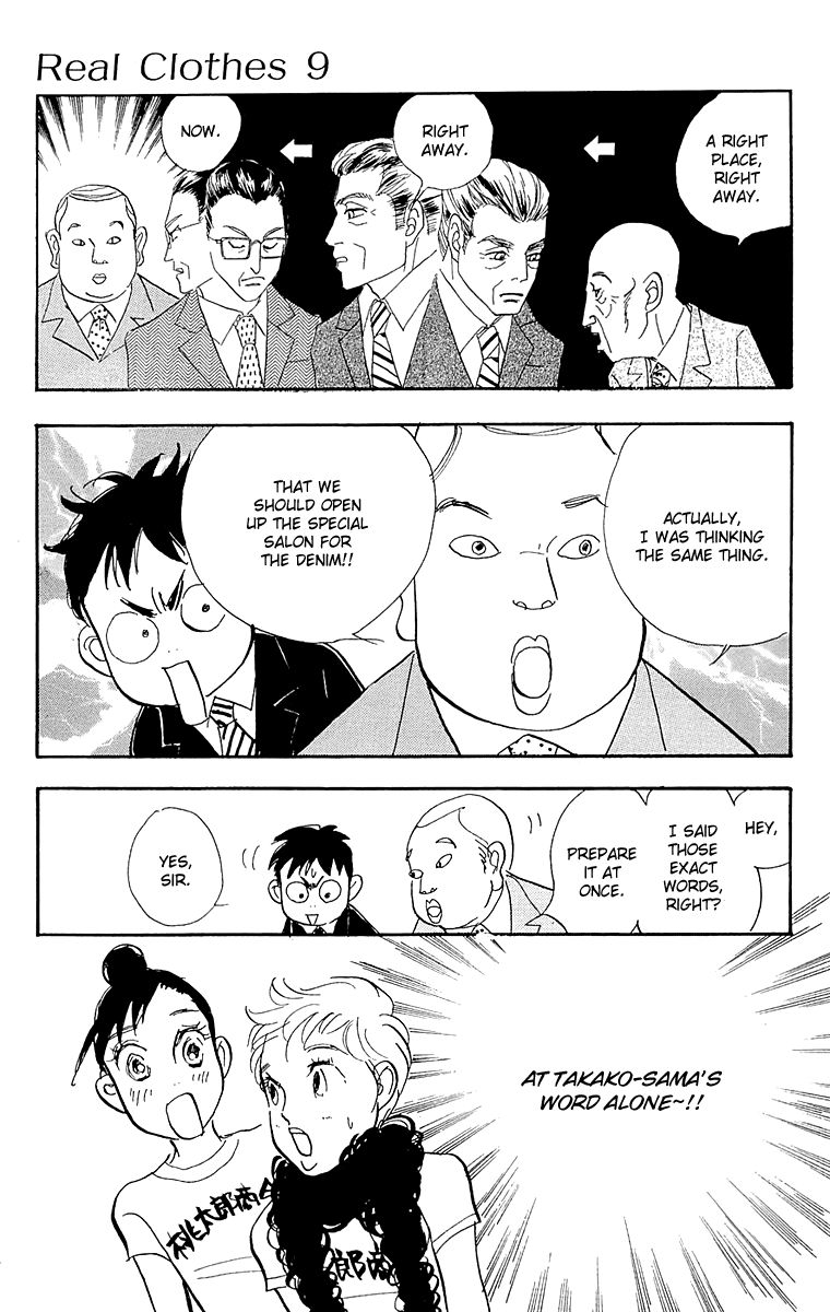 Real Clothes Chapter 68 page 6 - Chapter 68