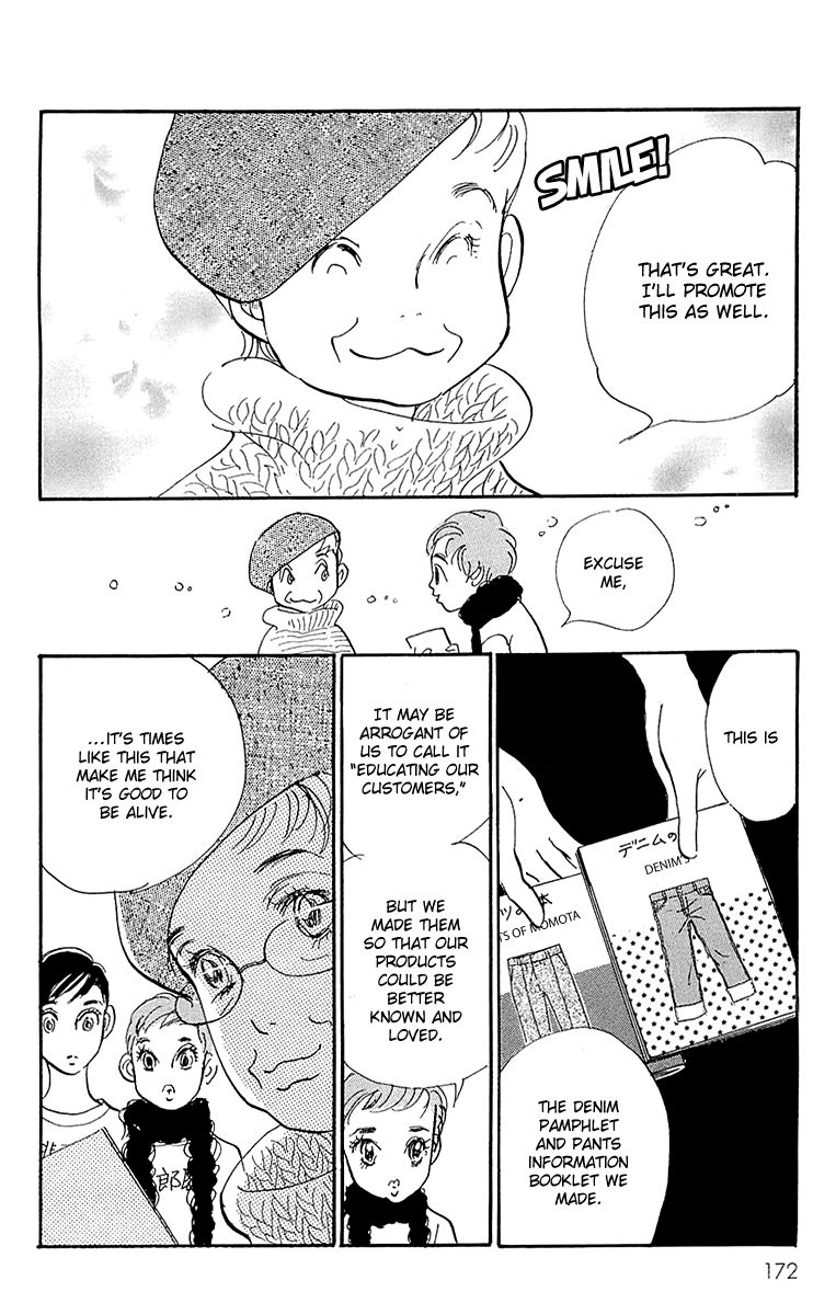 Real Clothes Chapter 68 page 7 - Chapter 68