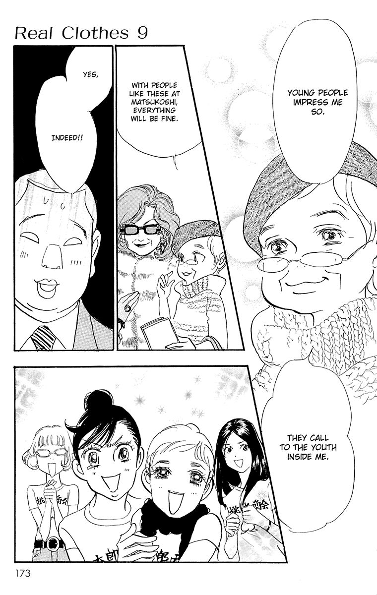 Real Clothes Chapter 68 page 8 - Chapter 68