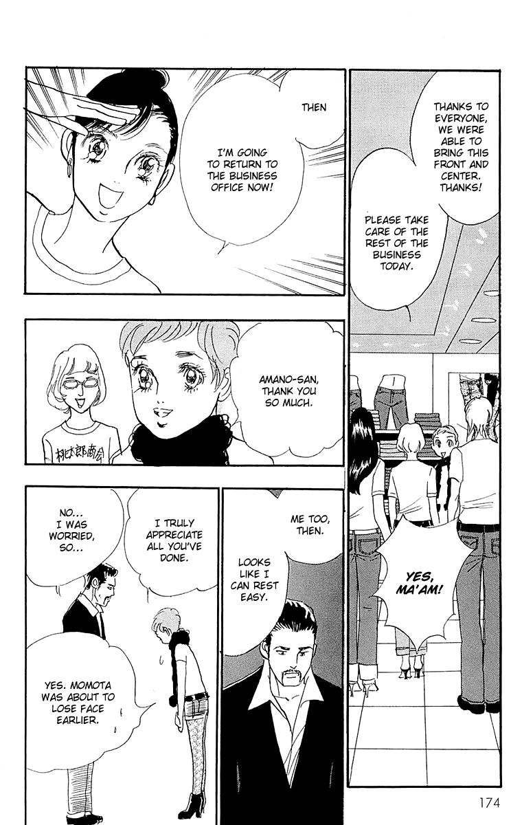 Real Clothes Chapter 68 page 9 - Chapter 68