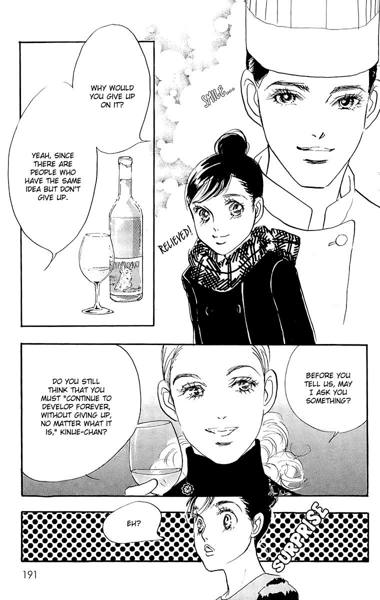 Real Clothes Chapter 69 page 4 - Chapter 69