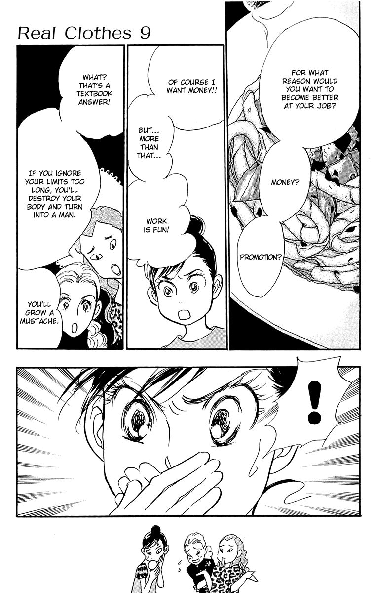 Real Clothes Chapter 69 page 6 - Chapter 69