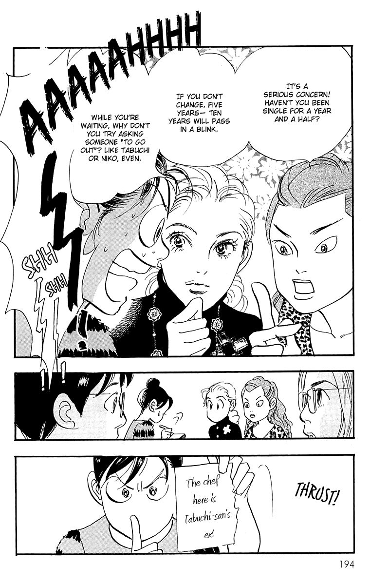 Real Clothes Chapter 69 page 7 - Chapter 69
